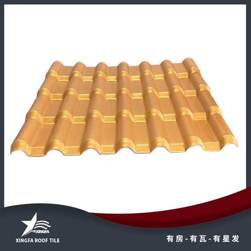 商洛金黄合成树脂瓦 商洛平改坡树脂瓦 质轻坚韧安装方便 中国优质制造商
